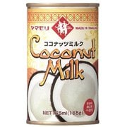 ココナッツミルク 165ml