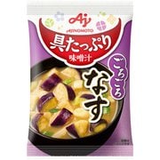具たっぷり味噌汁 なす 15.4g