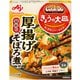 Cook Doきょうの大皿 厚揚げそぼろ煮用 100g