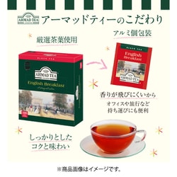 ミッタルティー　アラビアン・ブレックファスト　印度茶葉100gパウチ袋入り Amazon.co.jp: Mittal Teas | マンゴーティー | 20 Bags