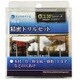 PS-8 [精密ドリルセット]