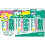 エリエール 除菌できるノンアルコールタオル詰替 80枚×3個