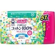 ナチュラ さら肌さらり コットン100％ 吸水ナプキン少量用 30cc 20.5cm 51枚入 [吸水ナプキン]