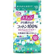 ナチュラ さら肌さらり コットン100％ 吸水パンティライナー スーパー吸収 10cc 17cm 26枚入 [パンティライナー]