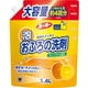 ルーキー おふろ洗剤 詰替用 約4回分