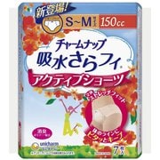 チャームナップ 吸水さらフィ アクティブショーツ長時間安心用 S～M 7枚