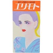 エリモト油性(徳用) 270ml [しみ抜き剤]