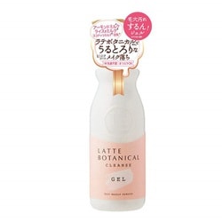 ヨドバシ.com - コスメテックスローランド COSMETEXROLAND ラテ