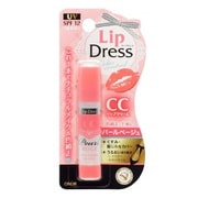 リップドレスCC パールベージュ