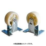 ACF145C/ACF145R/ACF205R用キャスター固定大1個