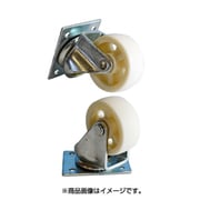 ACF145C/ACF145R/ACF205R用キャスター可動大1個