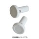 ACF102C/603R/145C/205C用排水口キャップ(庫外