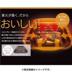 ヨドバシ.com - リンナイ Rinnai ガステーブル 都市ガス用