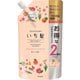いち髪 濃密W保湿ケアシャンプー 詰替 2回分 680mL [シャンプー]