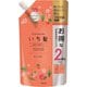 いち髪 濃密W保湿ケアコンディショナー 詰替 2回分 680g [コンディショナー]