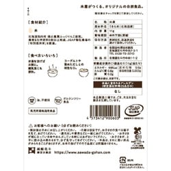 ヨドバシ.com - 澤田米穀店 特別栽培米ふっくりんこJAPON 白米