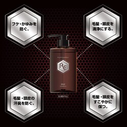 リアップエナジー 薬用スカルプシャンプー　オイリー 400ml✖️18本セット Amazon.co.jp: 大正製薬 リアップエナジーPROTECT 薬用 スカルプ