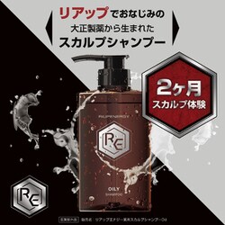 ヨドバシ.com - 大正製薬 リアップ RiUP リアップエナジー 薬用