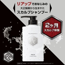 ヨドバシ.com - 大正製薬 リアップ RiUP リアップエナジー 薬用