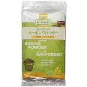 オーガニックベ-キングパウダー 食用 10g×3