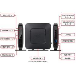 ヨドバシ Com バッファロー Buffalo Wsr 1166dhp4 Bk Wi Fiルーター Airstation エアステーション ブラック 通販 全品無料配達