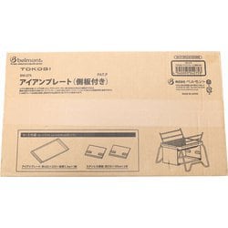 Belmont アイアンプレート BM-275 BM-275 TOKOBI アイアンプレート(側板付き) – ベルモント