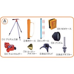 MINI2000ASET [STS 反射プリズム MINI-2000Aセット]