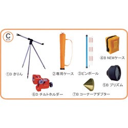 MINI2000CSET [STS 反射プリズム MINI-2000Cセット]