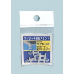 MPS08 [サンハヤト ワンタッチ基板スタンド]