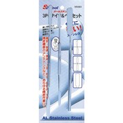 MS663 [スエカゲ 3PC.ナイフ&ヘラセット]
