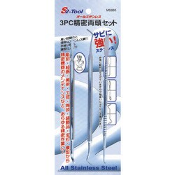 MS665 [スエカゲ 3PC.精密両頭セット]