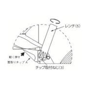 MT-3 [京セラ 部品]