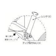 MT-4 [京セラ 部品]