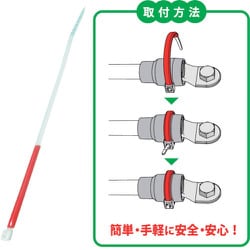 JAPPY サーモタイ 発熱監視用タイ 可逆タイプ Mサイズ 赤 MTT-M-RED