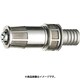 SANEI ロケットノズル N411-25