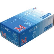 シンガー シンガーニトリルSTPFM NBR04511PF-BBM
