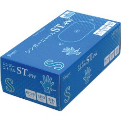 シンガー シンガーニトリルSTPWS NBR0451PW-BBS
