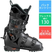 HAWX ULTRA XTD 130 AE502016024X Anthracite/Green/Bla 24cm [旧モデル バックカントリーブーツ]