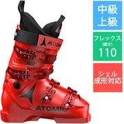 ヨドバシ.com - アトミック ATOMIC スキーブーツ 通販【全品無料配達】