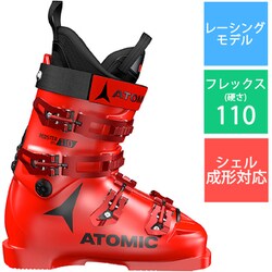 ヨドバシ.com - アトミック ATOMIC REDSTER STI 110 AE502076022X Red 