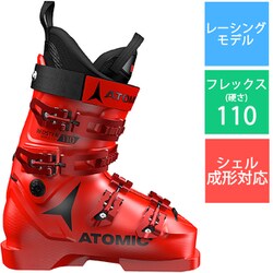 ATOMIC WORLD CUP スキー用ブーツ 黒/赤 ATOMIC アトミック スキーブーツ ＜2025＞ REDSTER CS 130