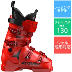 ヨドバシ.com - アトミック ATOMIC REDSTER WORLD CUP 130 