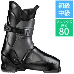 ヨドバシ.com - アトミック ATOMIC SAVOR 80 AE502042028X Black/Anthracite 28cm [旧モデル  スキーブーツ 初級・中級] 通販【全品無料配達】