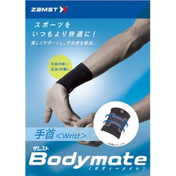 ヨドバシ.com - ザムスト ZAMST Bodymate手首 380300 Sサイズ 左右兼用