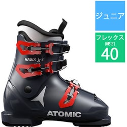 ヨドバシ.com - アトミック ATOMIC HAWX JR 3 AE501880022X Dark Blue