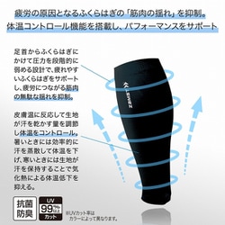 ヨドバシ.com - ザムスト ZAMST カーフスリーブ ふくらはぎ用
