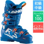 RS 100 SC WIDE LBI1500 PowerBlue/OrangeFluo 27cm [20-21モデル スキーブーツ 初級・中級]