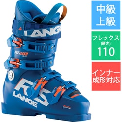 ヨドバシ.com - ラング LANGE RS 110 SC LBI1310-J-230 POWER BLUE