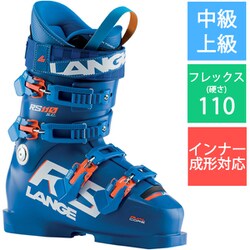 ヨドバシ.com - ラング LANGE RS 110 SC LBI1310-J-255 POWER BLUE