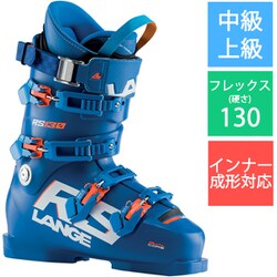 ヨドバシ.com - ラング LANGE RS 130 LBI1030 POWER BLUE 26.5cm